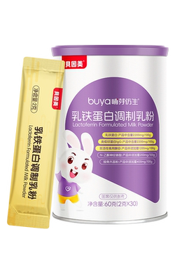 乳铁蛋白免疫球蛋白乳清