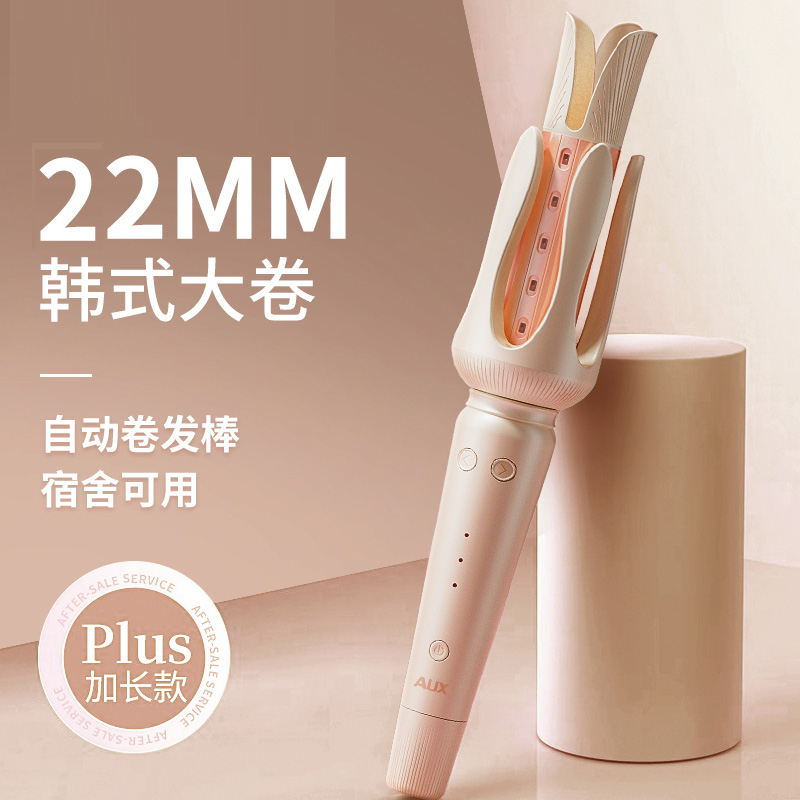 全自动卷发棒神器不伤发大波浪持久定型22mm大卷电动卷发器发型
