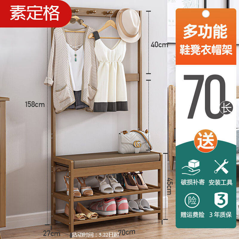 拇指哥非实木鞋凳鞋柜衣帽架一体组合客厅入户进门口玄关柜简约现