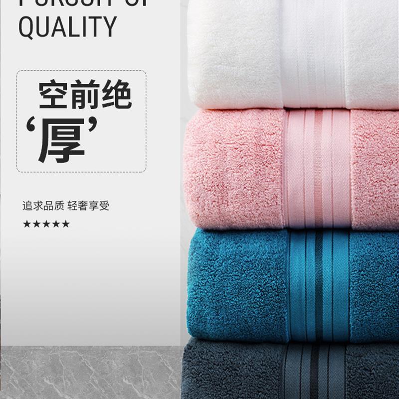 Egyptian Cotton Towel Set Bath Towel And Face Towel Can Sing