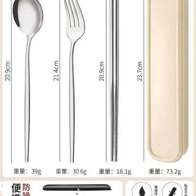 Cutlery Food Grade Stainless Steel Chopsticks Spoon Set餐具