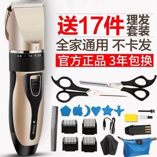 Electric Haircut Machine Professional Hair Clipper Trimmer