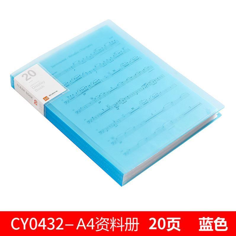a4 clear book display file文件夹 document folders 资料夹透明