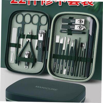 manicure set nail cutter Cuticle Nipper manicure指甲刀套装