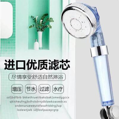 Three-step filter shower head family pressurized water