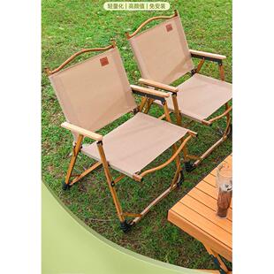 Outdoor folding chair Camping supplies Beach chairs Ultralig