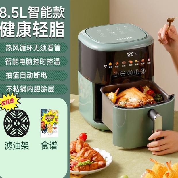 8.5L English button Air fryer full automatic oil free pan