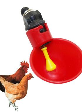 10 Pcs Poultry Water Drinking Cups Automatic Quail Chicken D