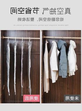 Hanging Vacuum bag Quilt Clothes storage bags Compression
