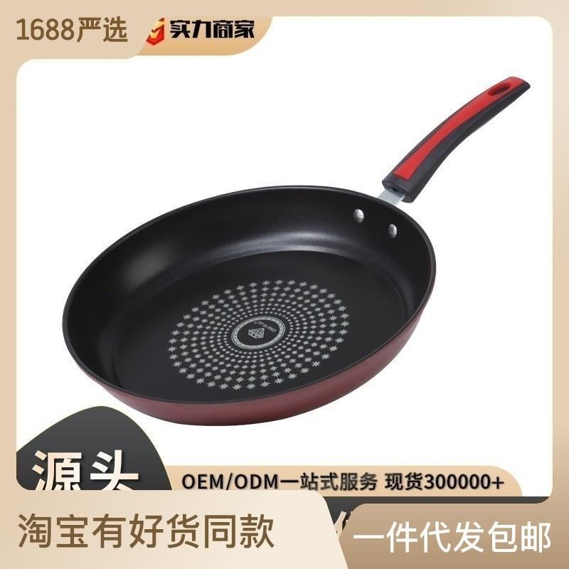 Flat bottomed pan non stick pan cast iron diamond frying pan