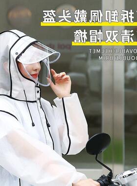 durable thick EVA women men raincoat waterproof cap poncho