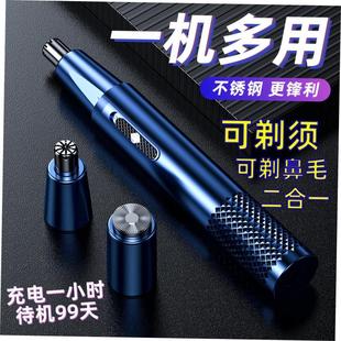 XIAOMI HN1 HN3 Electric Mini Nose Hair Trimmer Ear Shaver