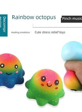Squishy octopus Fidget Toys squeezy Stressball彩虹章鱼捏捏乐