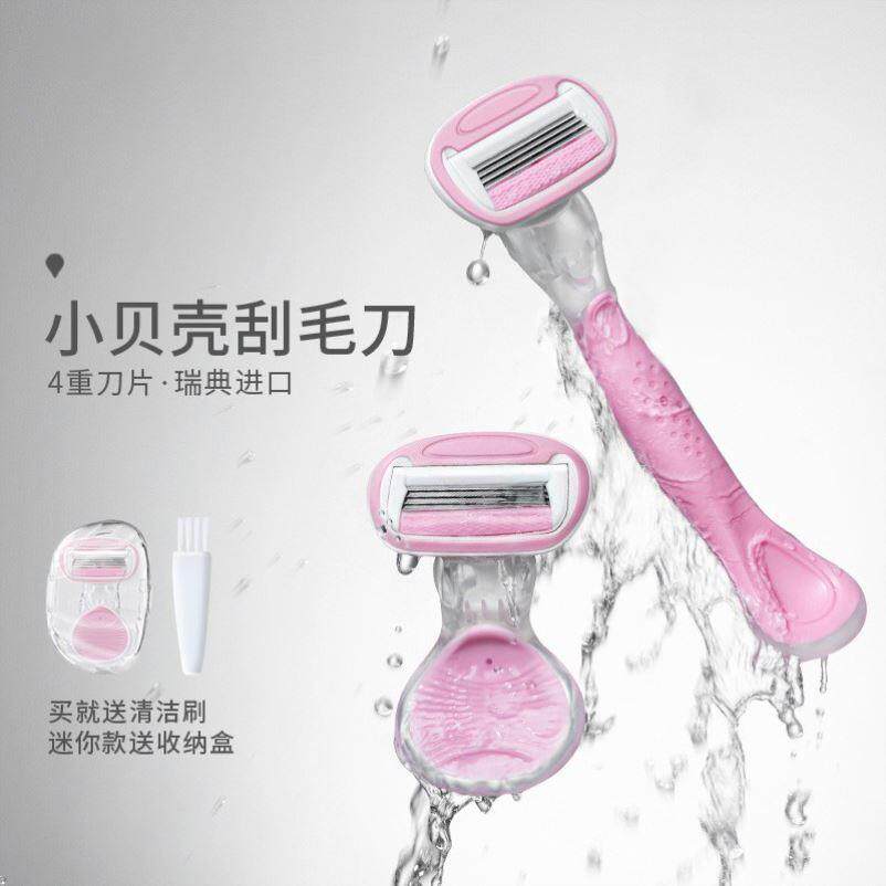 Safe Razor Shaving For Women Manual lady Shave Razors Blade