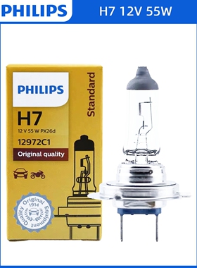 飞利浦适配长城哈弗H1H2SH3H4H5H6CoupeH8汽车远近光雾灯灯泡