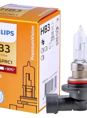 飞利浦汽车灯泡9005 9006 H8 H9 H11近光灯远光灯880 881雾灯灯泡