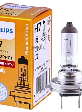 飞利浦汽车灯泡适用长安CX70尚欧CS55欧诺CS15欧力威睿骋近光远光