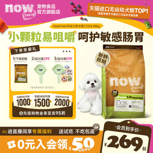 小型犬专用|四叶草小颗粒|美毛祛泪痕