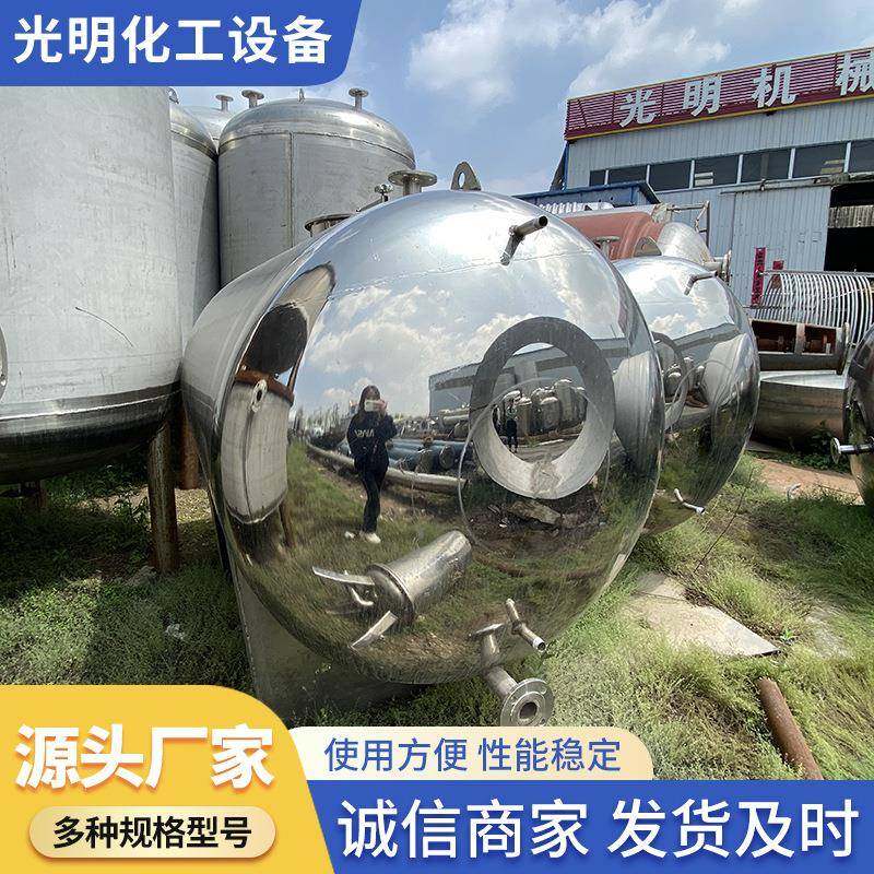 304不锈钢密封立式酒罐食品抛光罐电加热储水内外镜面抛光罐,清洗/食品/商业设备,奶罐/储罐,淘宝优惠券,粉丝福利购,淘宝优惠卷