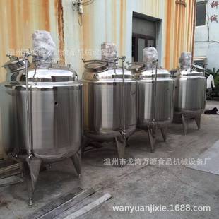 供应万源调配罐不锈钢化糖锅老化锅拌料缸混料缸搅拌机食品设备