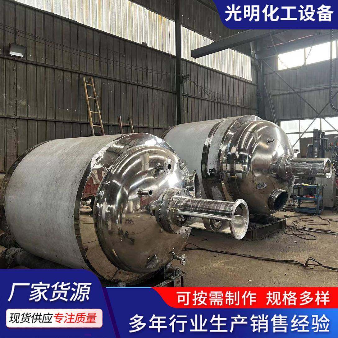 电加热蒸汽加热反应釜304化工制药水热合成双层不锈钢反应釜,工业油品/胶粘/化学/实验室用品,反应设备,淘宝优惠券,粉丝福利购,淘宝优惠卷
