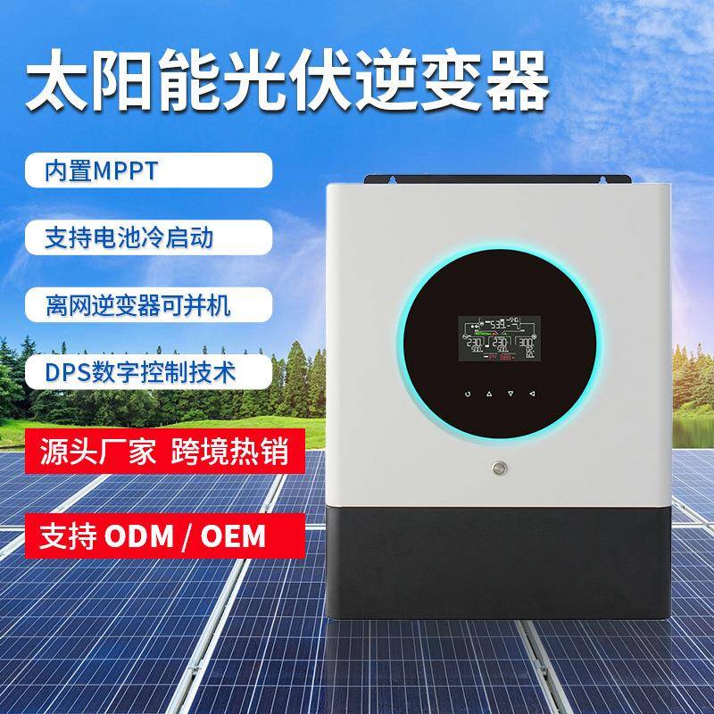 跨境热销8kw11kw大功率纯正弦波离网逆变器源头工厂支持打样验厂