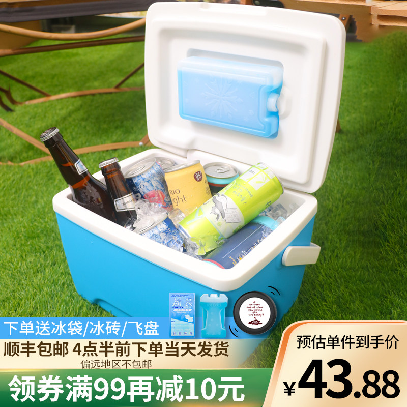 速发保途保温箱摆外野餐冷藏箱车载冰鲜箱家用户摊露营保冷箱冰桶