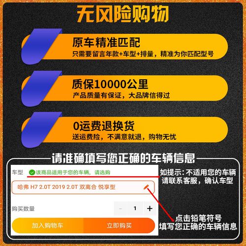 速发适配 观致 观致5空气滤芯空调滤芯 空滤 格1.6 1.6T专用