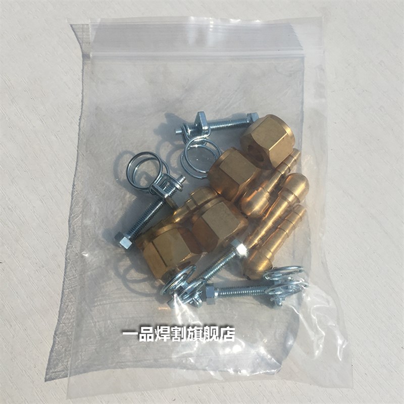 速发二保氩弧焊枪配件包箍喉箍水气接头氩气管进水进气管