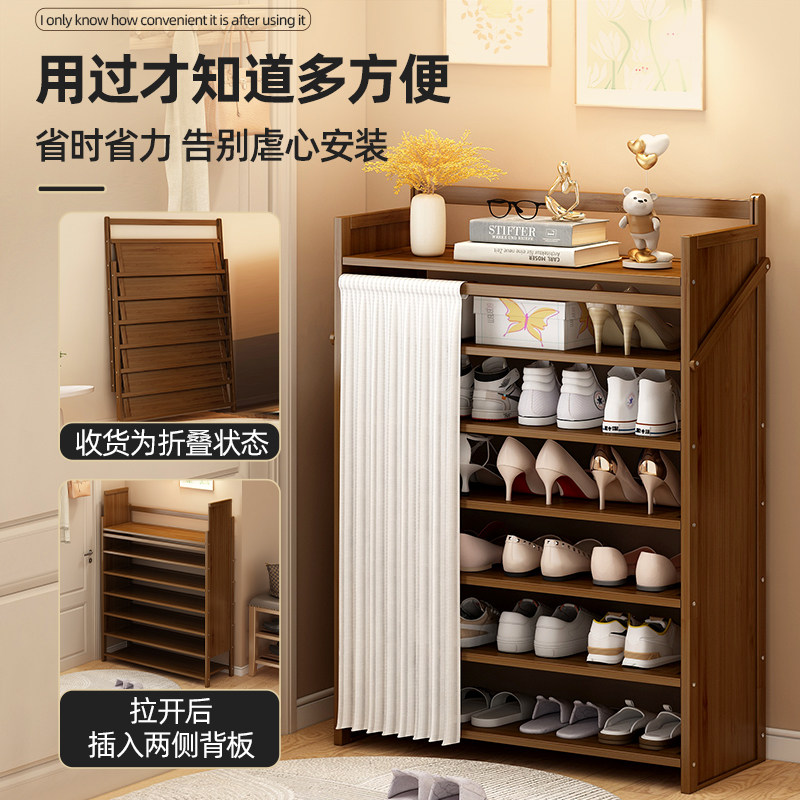 速发免折装安叠关架家用门口防尘鞋柜放楼梯上的玄鞋柜门外多功能