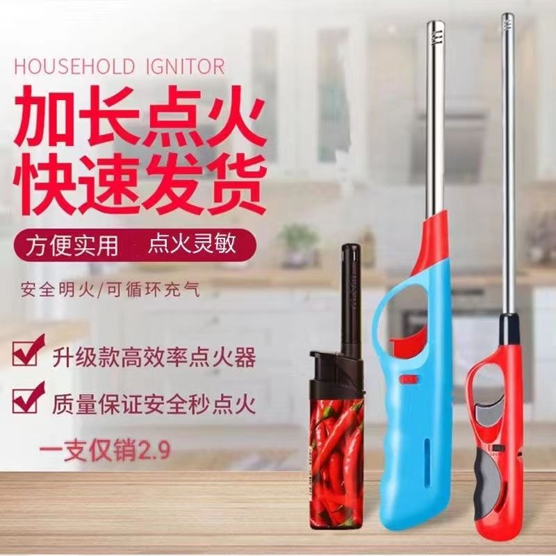 速发厨火器长管点长电子枪火锅火柴火杆加长版灶台点火棒点房火