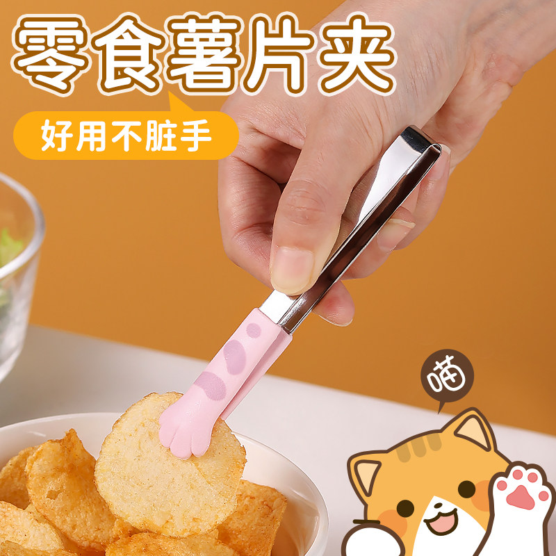 速发猫爪夹水果鸡爪零小食夹子耐高温厨房片食夹蛋糕面包薯辅夹子