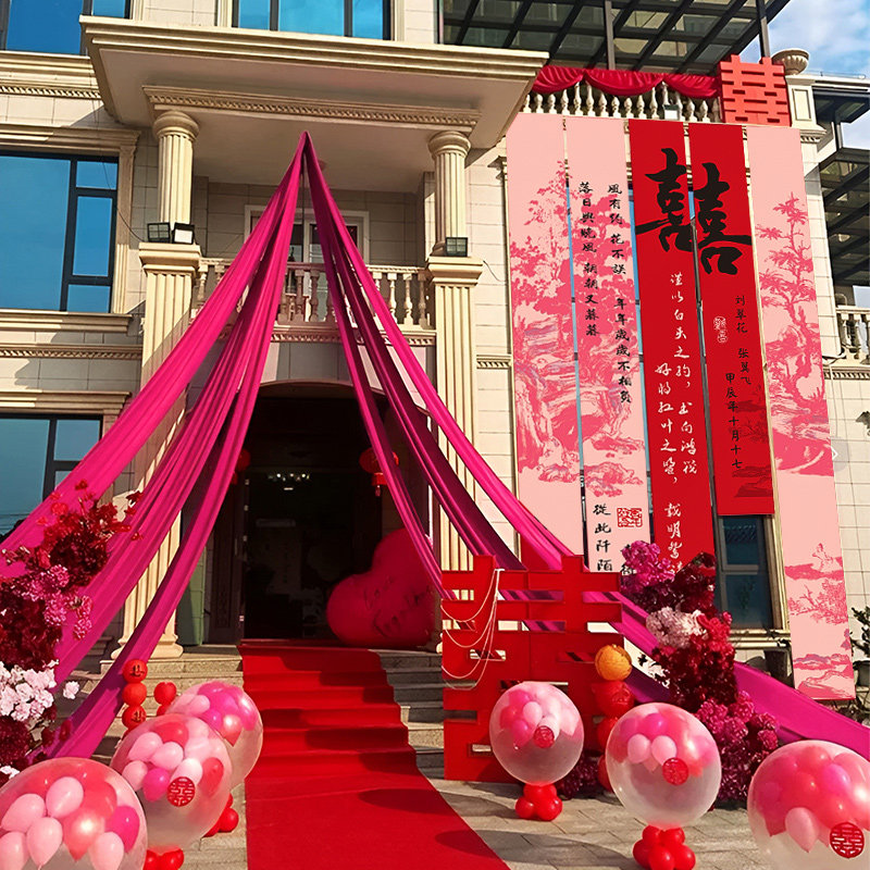 速发大挂布农村墙婚院子装饰超外条幅室外庭院长结婚礼房布置场景