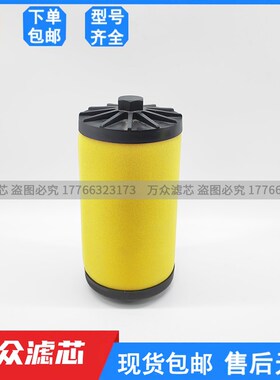 速发替芯ORIO好利旺精密过滤代OMF-400-C F-40O ODF-400 0KF-400-