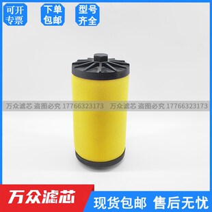 400 ODF 0KF 40O 速发替芯ORIO好利旺精密过滤代OMF