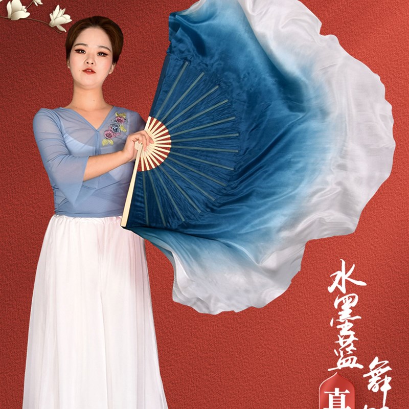 速发扇子舞蹈扇子跳舞水墨蓝色中国风古典舞青丝长飘绸扇真丝折扇