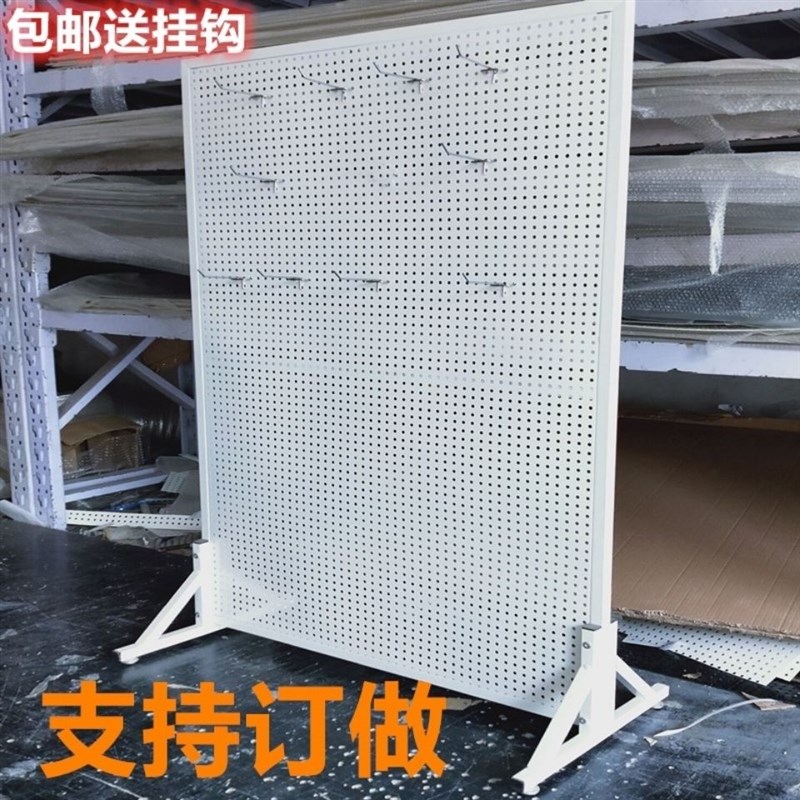 速发洞洞板货架落地饰壳手机品架子展示袜工具百货摆摊架挂东西展
