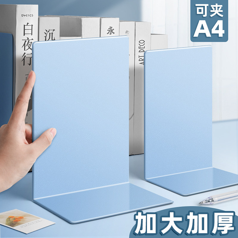 速发2片书立架简约大号书夹书靠书挡学生书伸缩用立桌面收纳固定