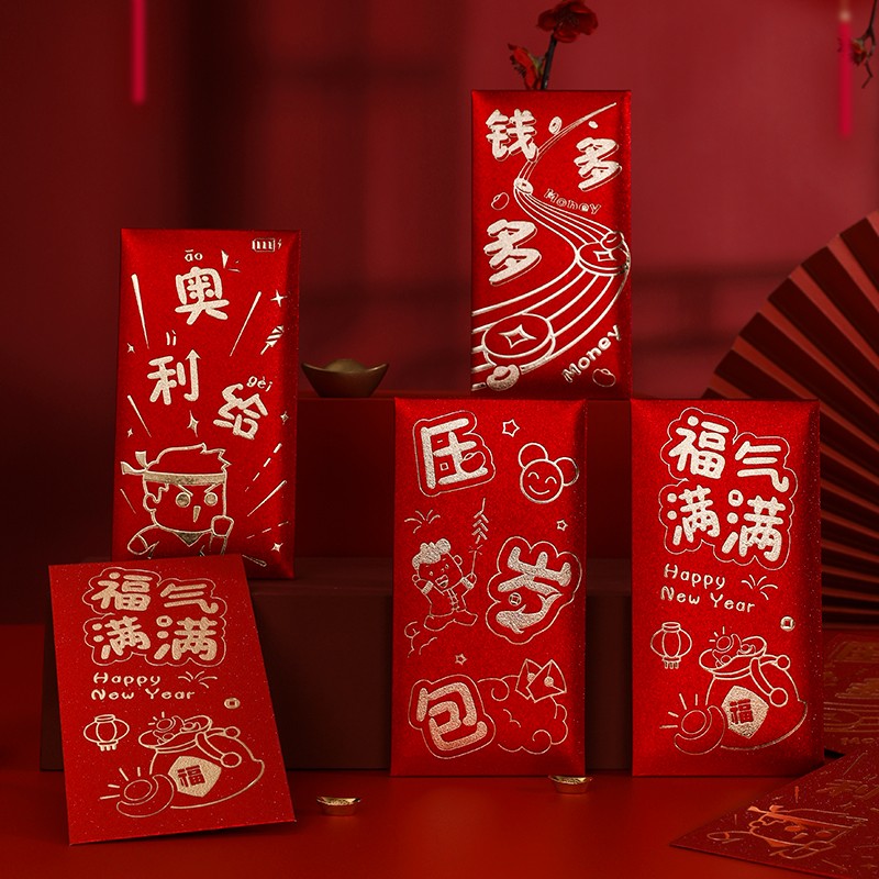 速发虎年红包新性红包2022年款个年创意生肖春节过新压岁包