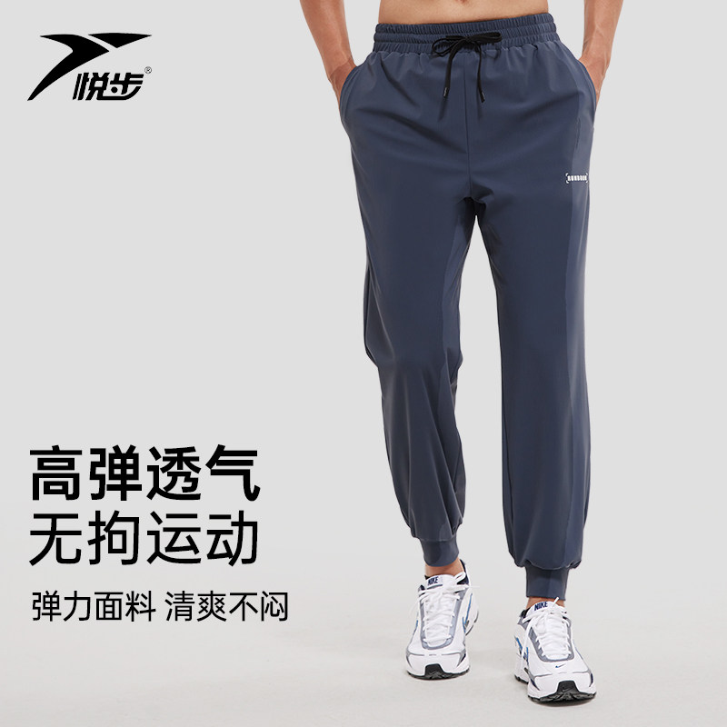 速发男士运动健身长裤高梭跑步篮球田径训束裤休闲日常弹织练