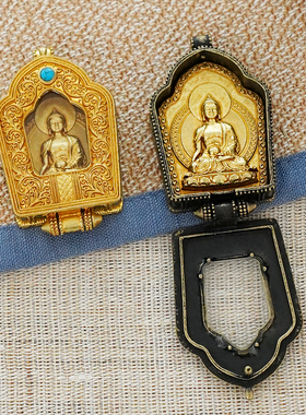 速发憬鸿纯铜释迦摩尼佛像嘎乌盒可打开阿弥陀佛随身佛龛挂饰挂件
