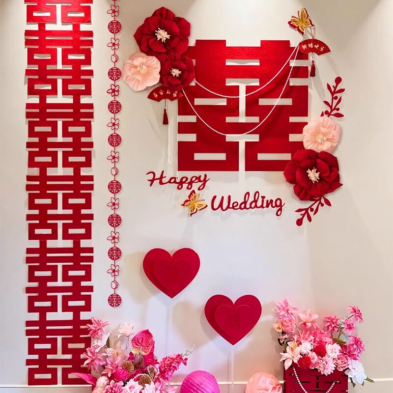 速发婚礼布置套装婚房饰装结婚房间卧室男方方新房客厅大喜字贴