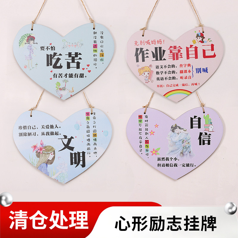 速发家用爱木木牌墙面装饰品温馨正能志励量标语挂牌心质房间门牌