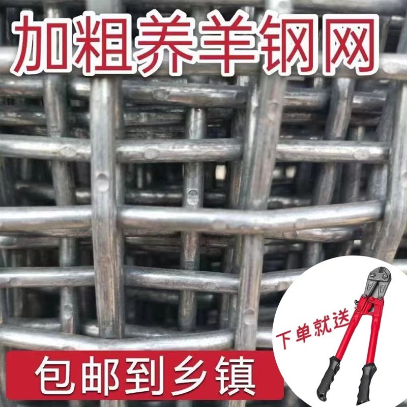 速发羊床网养羊网养鸡鸭丝漏粪钢网鹅栏网养殖围栏网热镀锌轧花钢