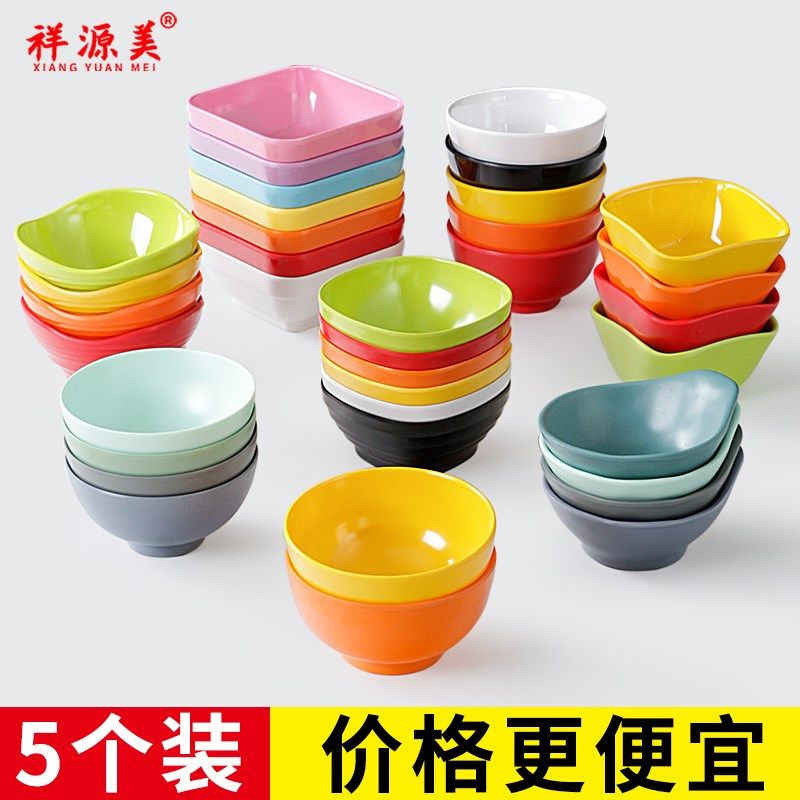 速发2025密胺餐具小碗商用餐调塑锅饭碗小汤碗麻辣烫火料小料饮料