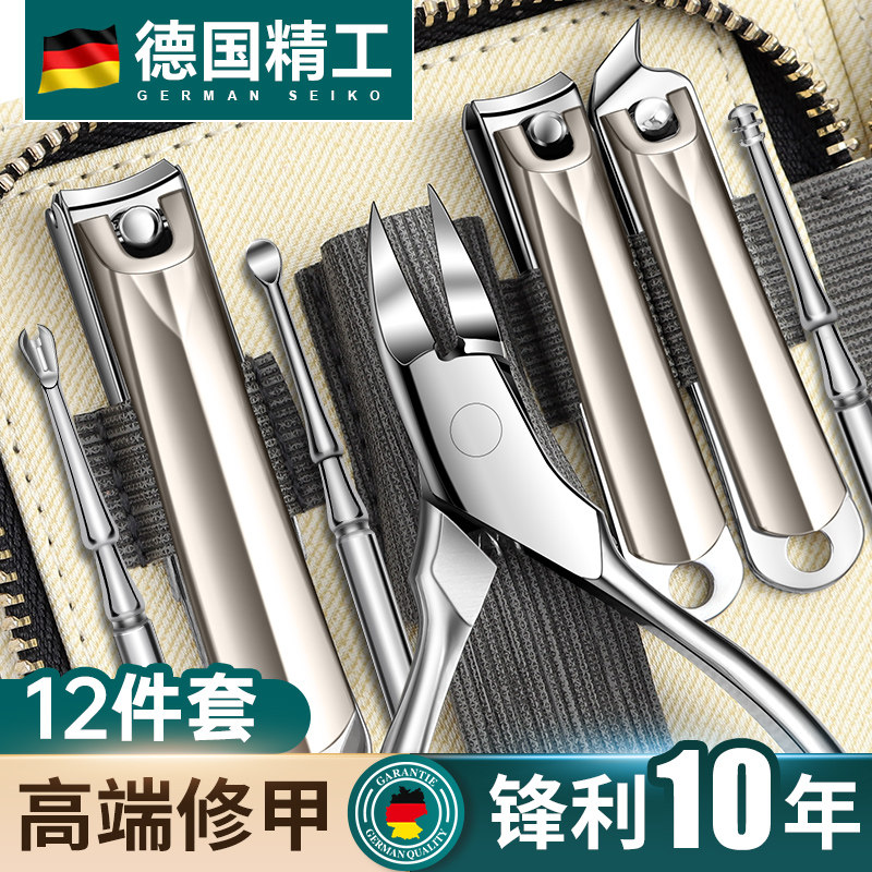速发指甲指高装家用刀甲剪鹰嘴修甲工具挖耳勺套端剪刀钳