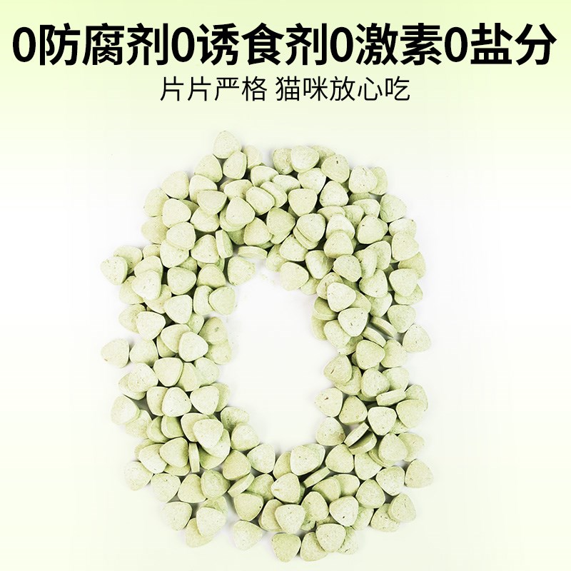 速发雪貂化毛球片猫草片消化吐毛球猫咪用化毛膏化猫片雪貂营养维