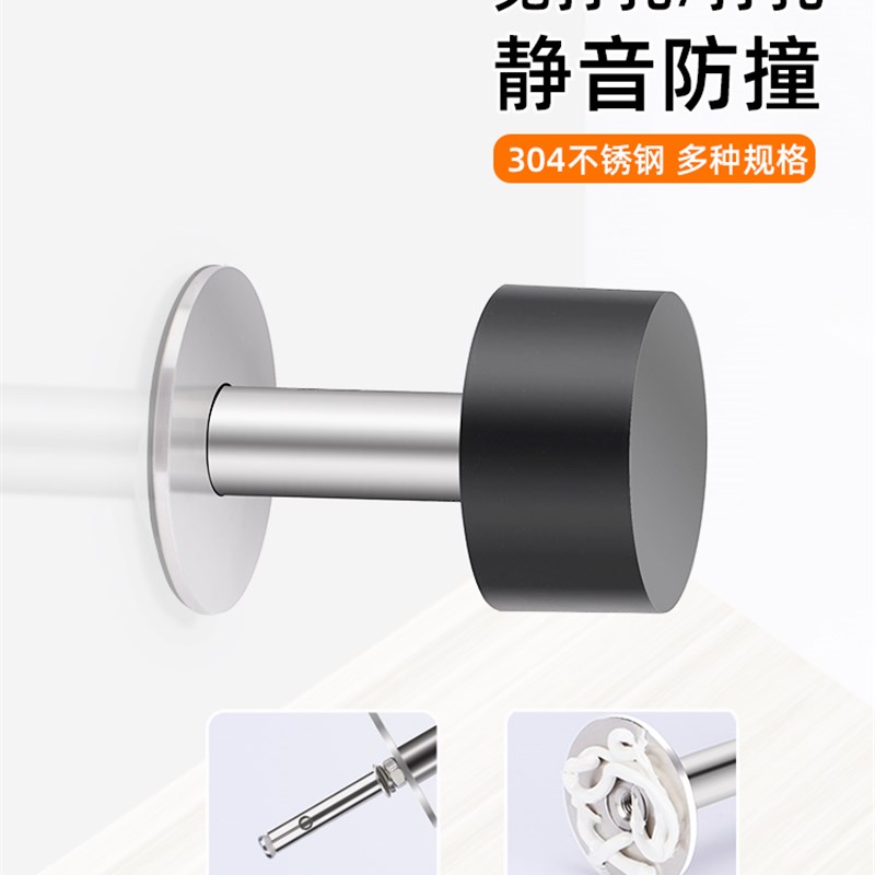 速发门吸免打磁卫生间强门不锈钢卧室门吸器孔阻墙吸门挡碰防撞长
