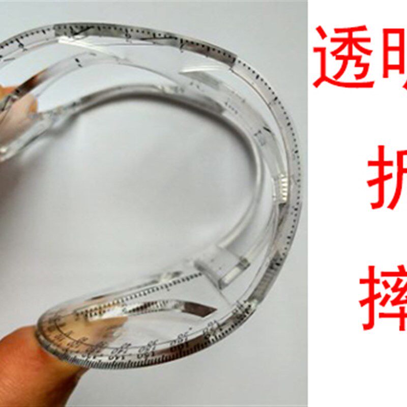 速发初中学生专用画图尺三角板量角器直尺平面几何格尔中考作图工