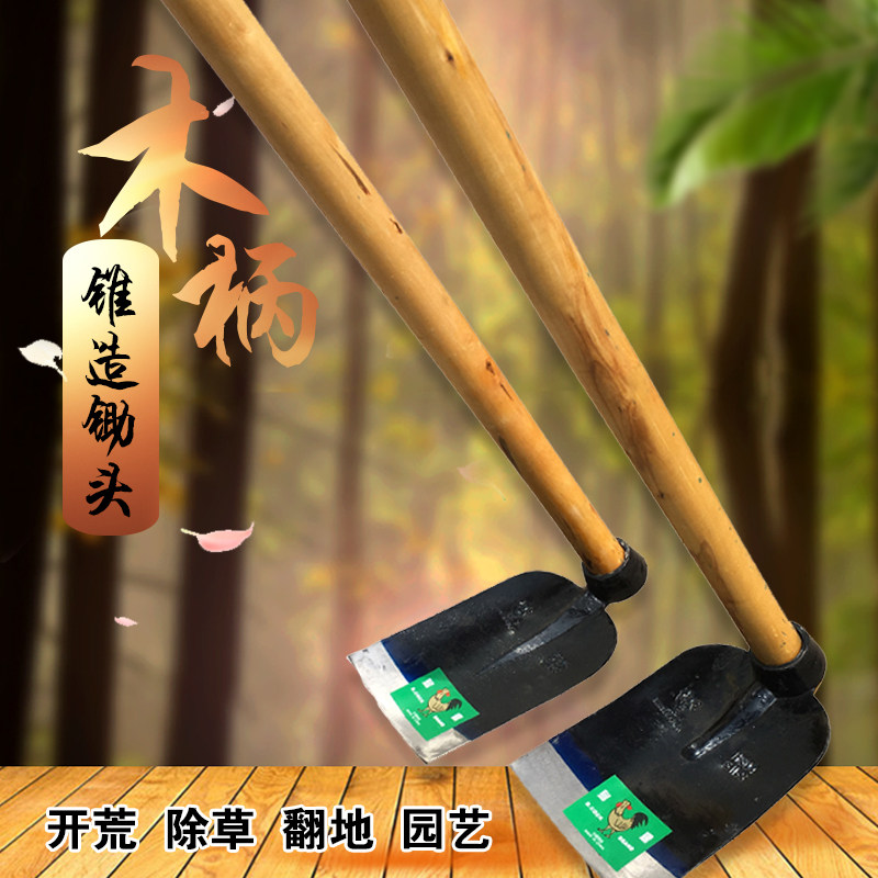 速发锄头家用种菜挖土农用开荒全钢开山翻地除草农具两用全钢木柄
